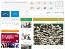 Tablet Screenshot of e3rif.com